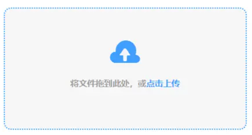 半岛手机版首页特别版使用讲解 - 添加文件